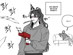 이쯤되면 로그 모음이 아니라 일청모음인듯 2