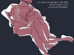 살아있는 소리를 듣는 법