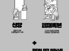 둘코옵(프롬온) 인포