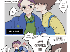 [스타듀밸리] 주접만화