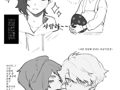 [스타듀밸리] 세바스찬 맞담배