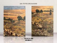 684 목가적인 연애