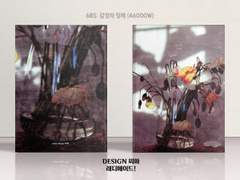 685 감정의 장례