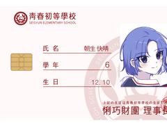 아소 카이세이 그림들