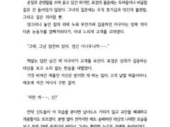 [글] 신과 공물