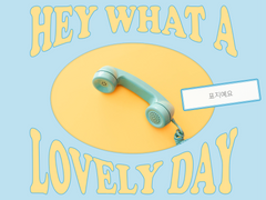 야매 두요 굿노트 다이어리