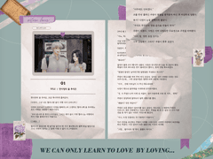 한다정의 올 추석은