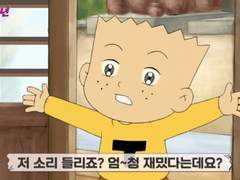 [포타] 엔시티 나페스 추천 05