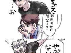 이것들이 내 친구라고 18