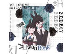 환롱 커미션용 이미지 정리