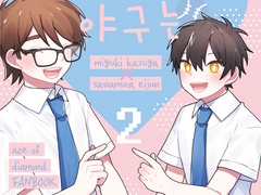 하라는 야구는 안하고!2