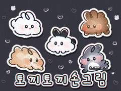 [굿노트스티커] 🐰토끼 손그림! 스티커
