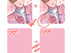 아현&래빈 컬러 포카 (유료도안)