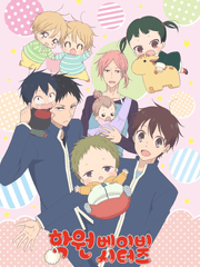 학원베이비시터즈