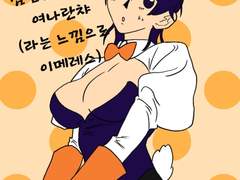 트친 최애 그리기