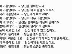 [단편] 빗소리가 들리네요
