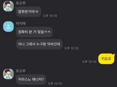 하이큐 드림 / 아오바죠사이 TALK 2