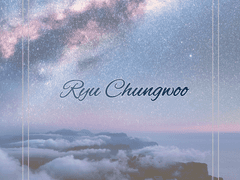 [데못죽]류청우 포토카드 뒷면 도안 무료 배포