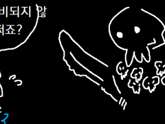 프롬온리 둘코옵 인포