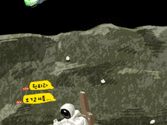 지구 불시착 1일차