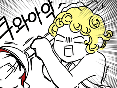 주님, 제가 악마를 오그라뜨렸습니다!