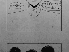 찬란한 순간에 축복을