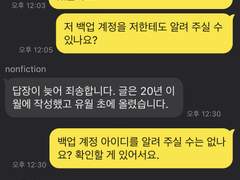 카피 관련 정리 및 사과문