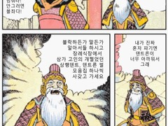 중요공지 R18 (23.03.20)