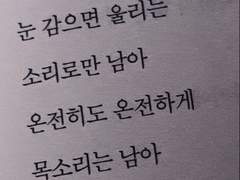 엄마(아빠) 는 동생만 좋아해!