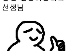 로지마(@nolawschoolstay)님 캐해 커미션