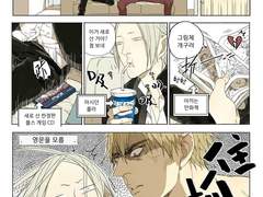 BL만화 - 19days 1,2화