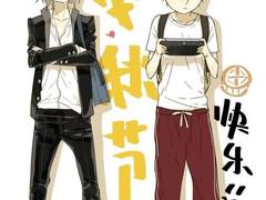 BL만화 - 19days 3,4,5,6화