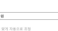 인터파크 티켓 대기열 뚫는법