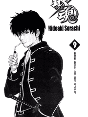 히지카타 토시로 드림