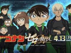 잡담 / 극장판 제로의 집행인에서 란