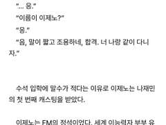 여러분 제 글 읽으실 때