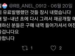 회지 웹발행 관련 공지