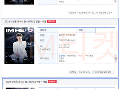 초보자에게도 쉬운 [ 예사 예스24 매크로 ]