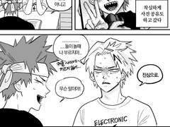 키리바쿠 만화 모음