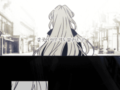 그 애는 그냥 울었다.