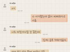 [방탄]의대생_해부학 talk (special 11)