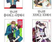 유료 회지 전부 내렸습니다.