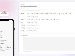 A와 B의 사이 트친소표