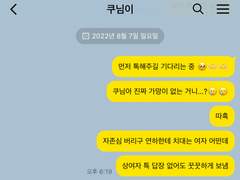 사랑을 주세요 ♡◟(●•ᴗ•●)◞♡