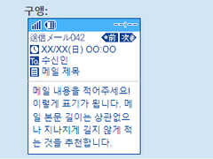 롤20 일본 핸드폰 메일 롤꾸