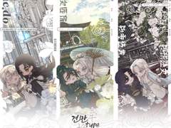 [MD고정틀]견만Type