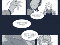 어떤 기시감, 어떤 현실.