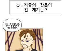 2학년 20201532 전세희