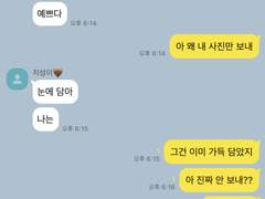 시간을 보내는 방법