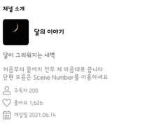 [공지] 구독자 200 이벤트